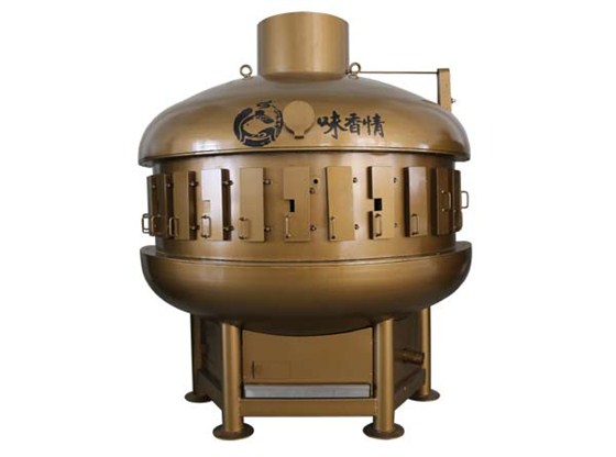 厨配宏半圆形炭火烤鱼炉